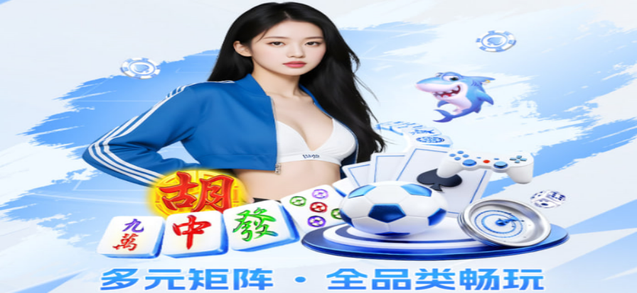 手机捷报足球比分界面示意